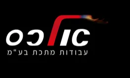 אלכס עבודות מתכת