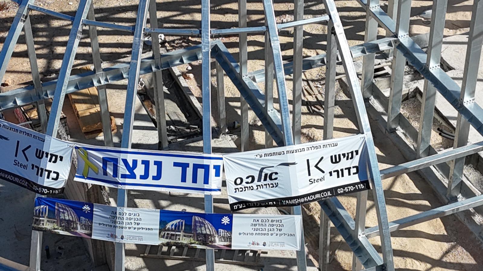 פרויקט קונסטרוקציית פלדה של אלכס עבודות מתכת